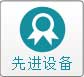 Ƚ豸